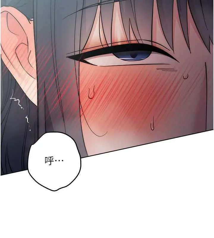 《边缘人的复仇》第33话图121