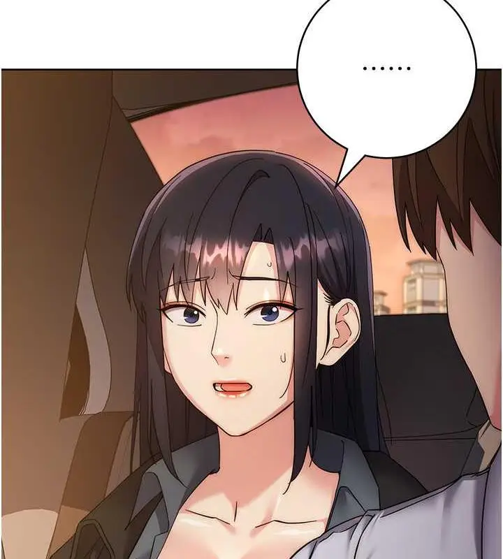 《边缘人的复仇》第33话图141