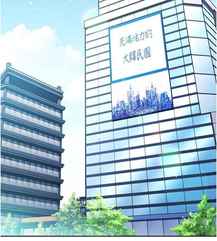《边缘人的复仇》第33话图168