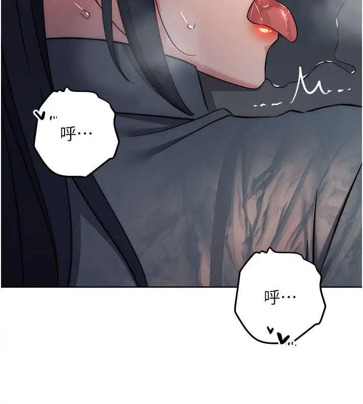 《边缘人的复仇》第33话图17