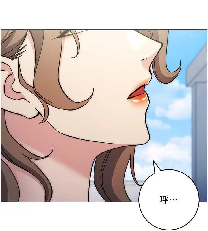 《边缘人的复仇》第33话图185