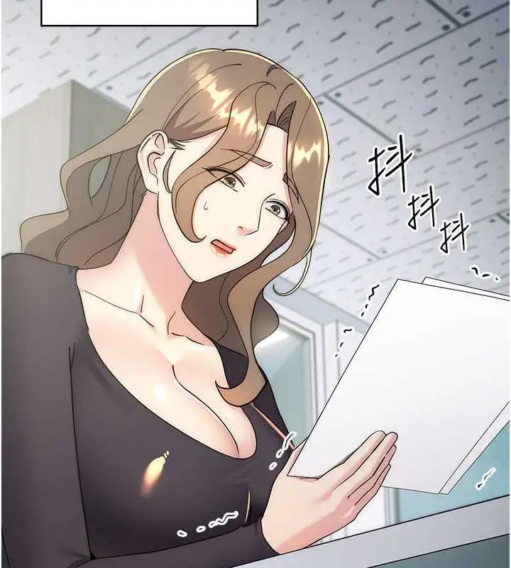 《边缘人的复仇》第33话图203