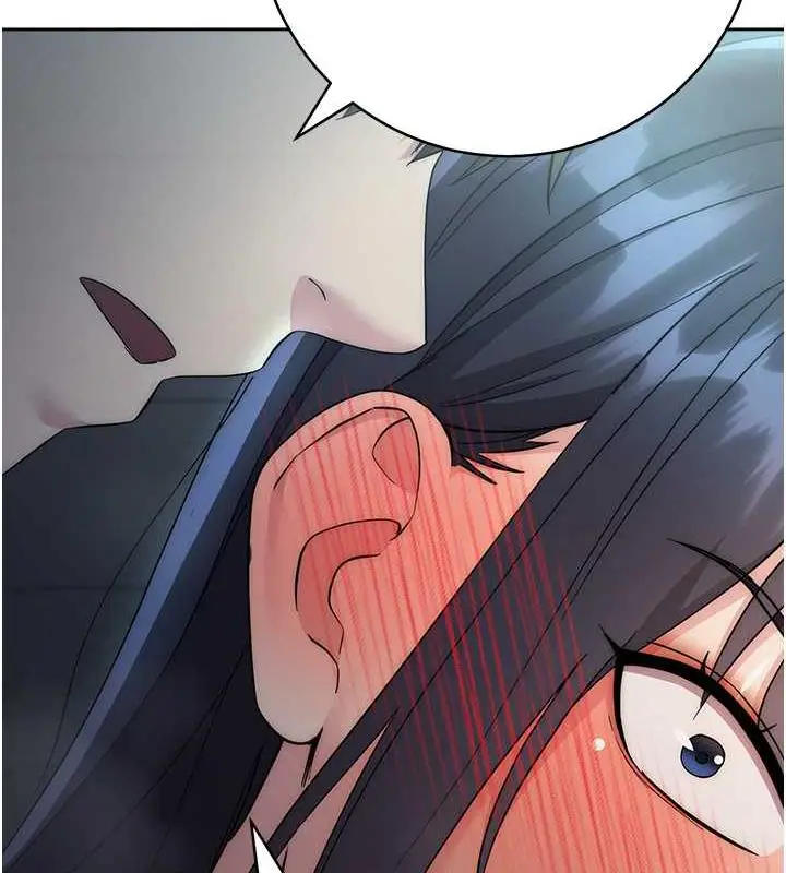 《边缘人的复仇》第33话图52