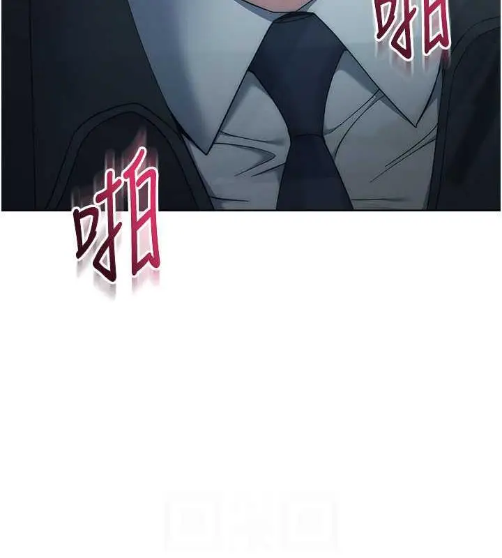 《边缘人的复仇》第33话图58