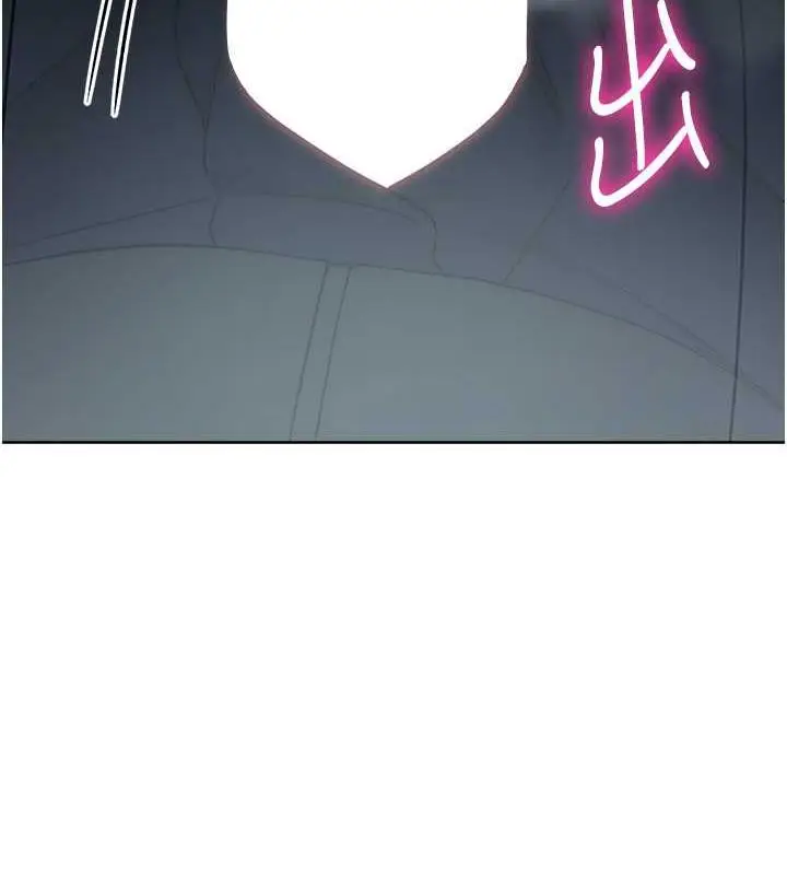 《边缘人的复仇》第33话图8