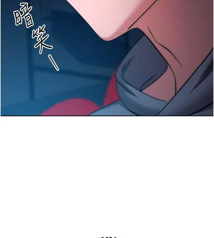 《边缘人的复仇》第37话图102