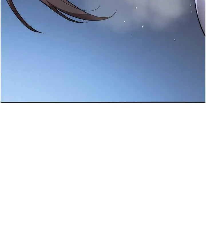 《边缘人的复仇》第37话图157
