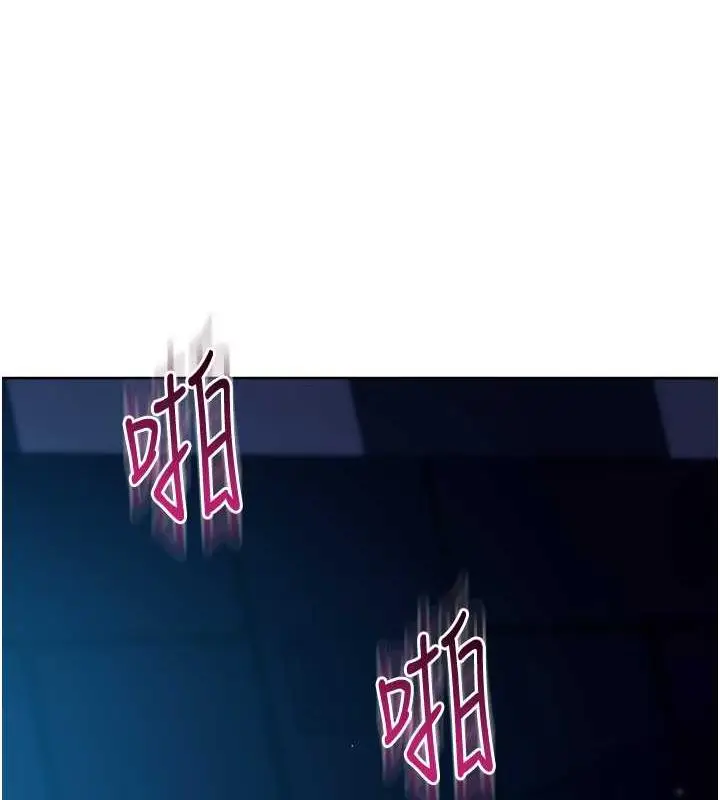 《边缘人的复仇》第37话图168