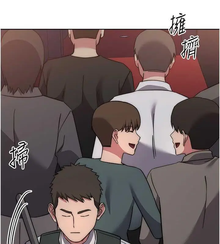 《边缘人的复仇》第37话图177
