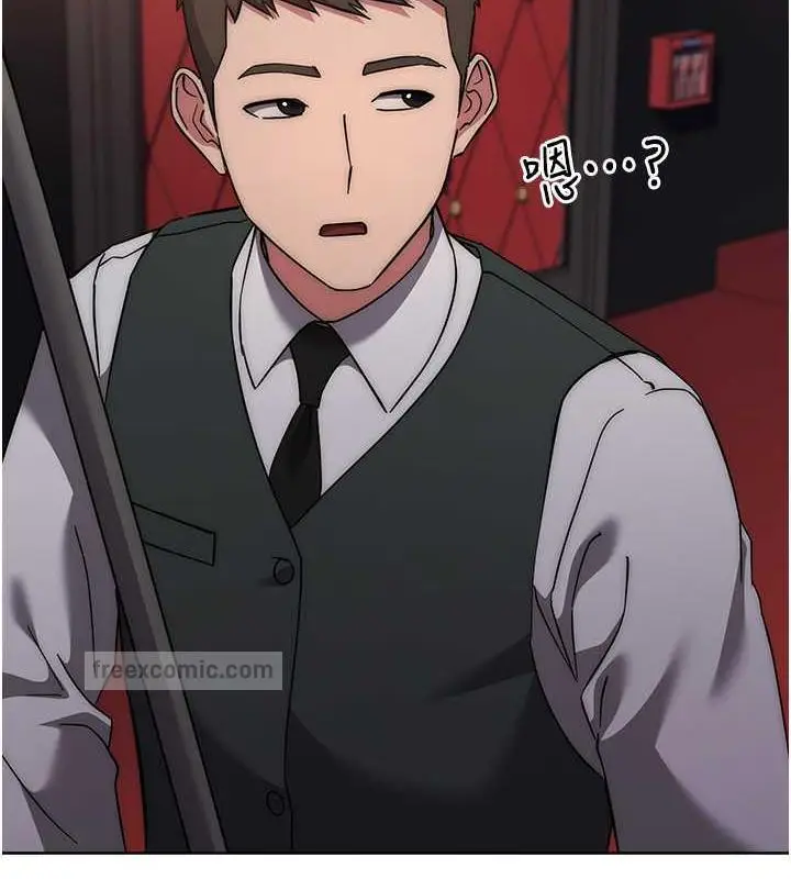 《边缘人的复仇》第37话图180