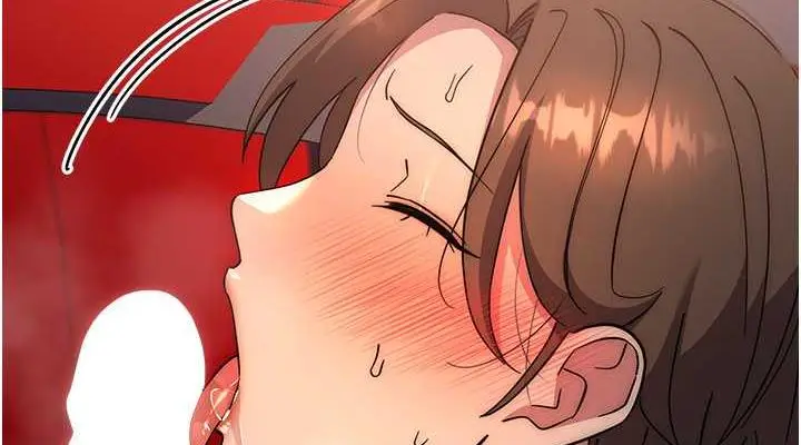 《边缘人的复仇》第37话图190