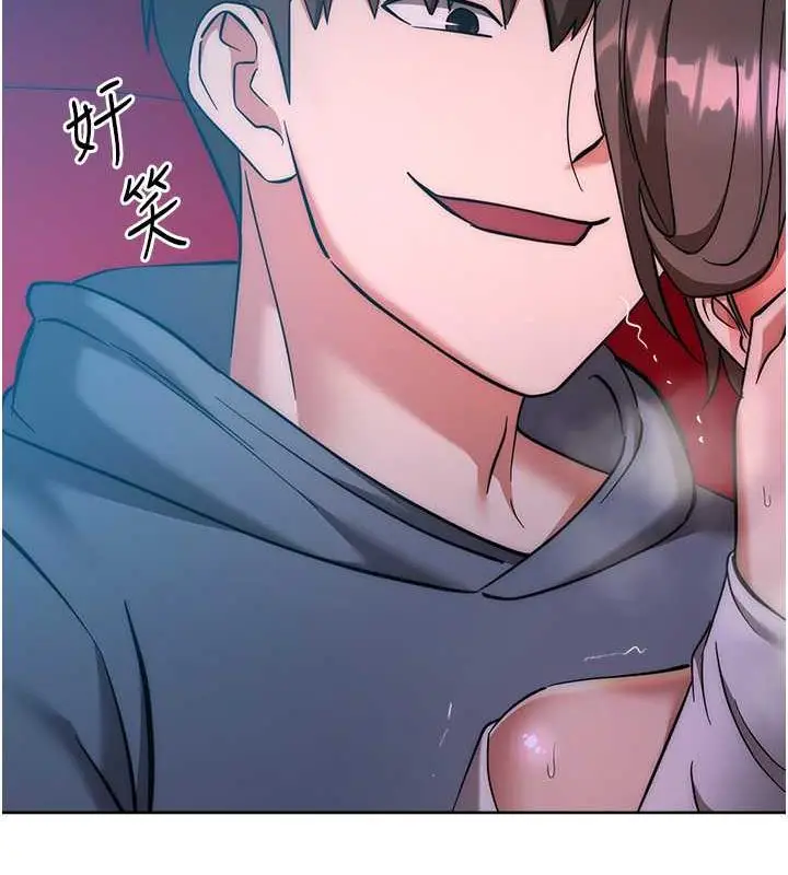 《边缘人的复仇》第37话图37