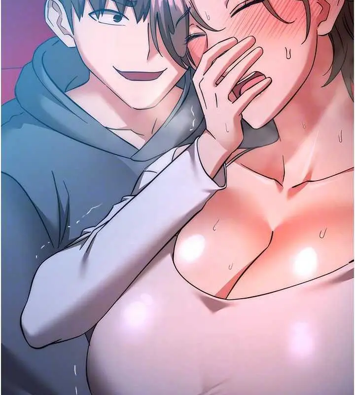 《边缘人的复仇》第37话图42