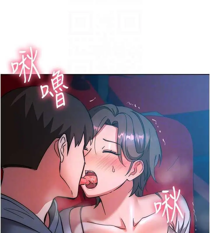《边缘人的复仇》第37话图69