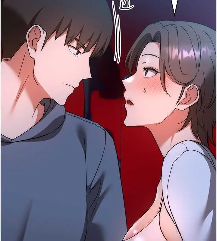 《边缘人的复仇》第37话图7
