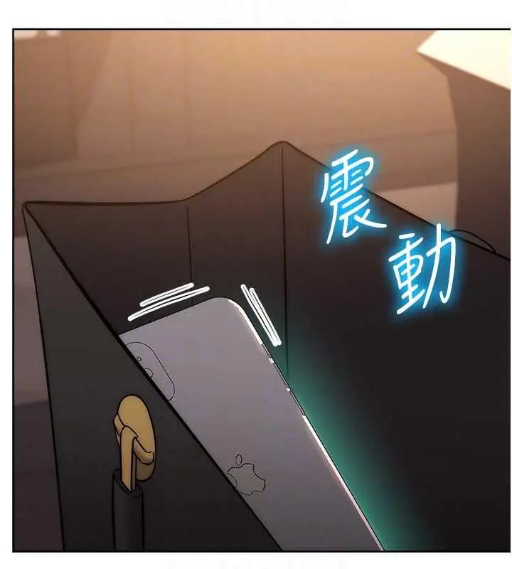 《边缘人的复仇》第38话图105