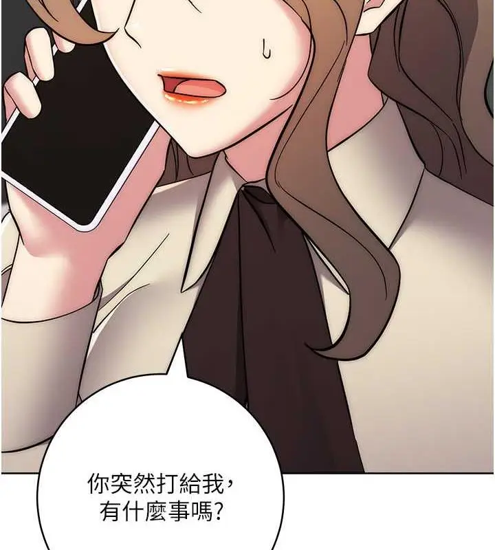 《边缘人的复仇》第38话图125