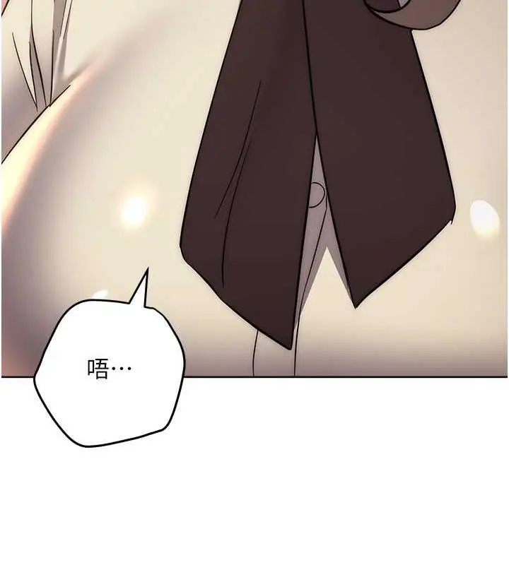 《边缘人的复仇》第38话图130