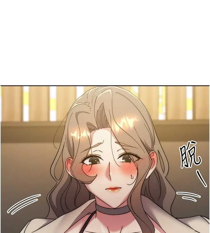 《边缘人的复仇》第38话图176
