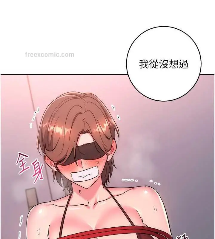 《边缘人的复仇》第38话图20