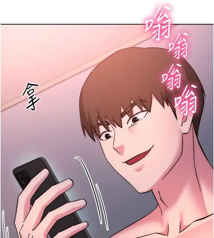 《边缘人的复仇》第38话图23