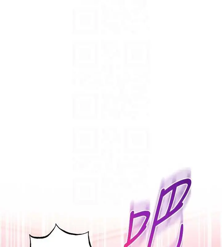 《边缘人的复仇》第38话图58