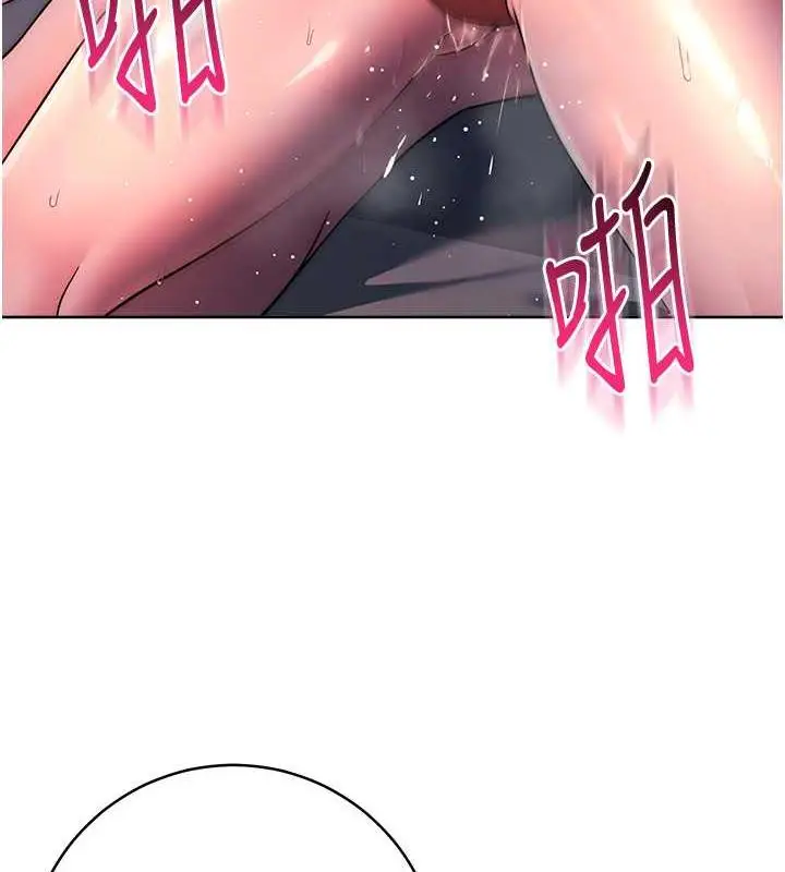 《边缘人的复仇》第38话图63