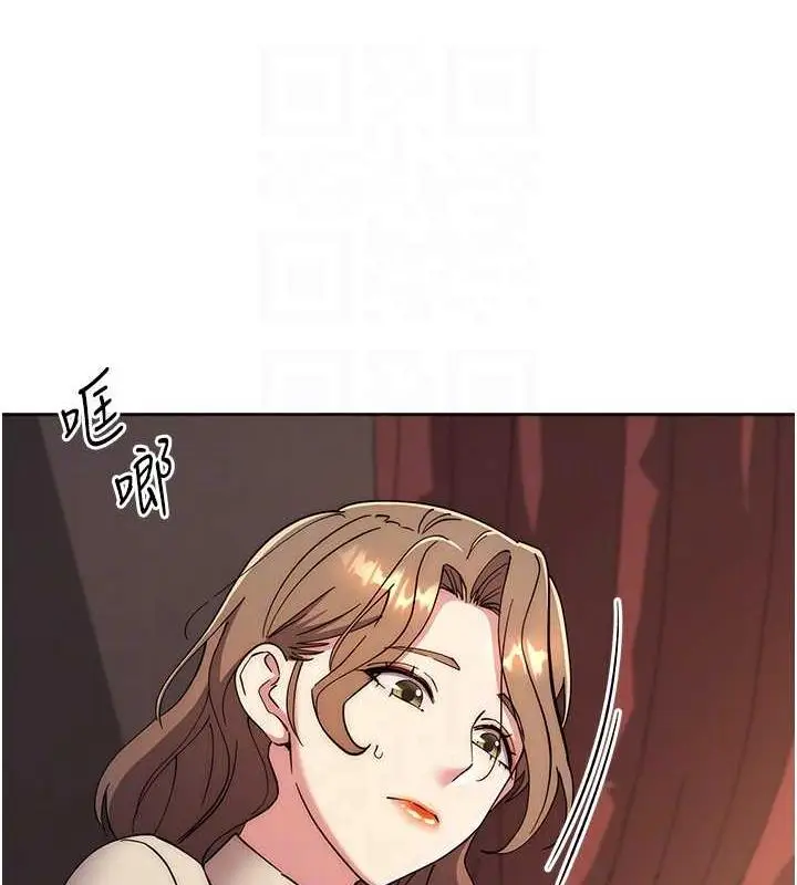 《边缘人的复仇》第38话图84