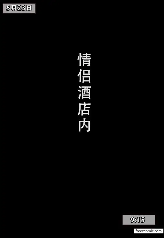 《我的妈妈最近很奇怪（下）》第1话图2