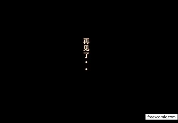 《我的妈妈最近很奇怪（下）》第2话图16