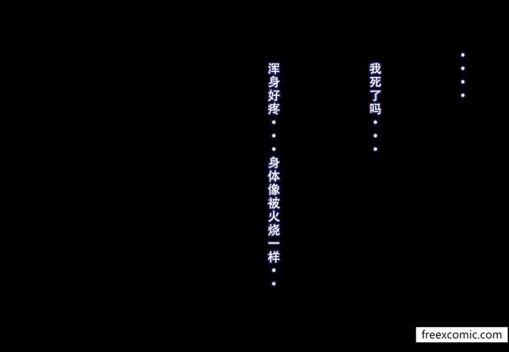 《我的妈妈最近很奇怪（下）》第2话图23