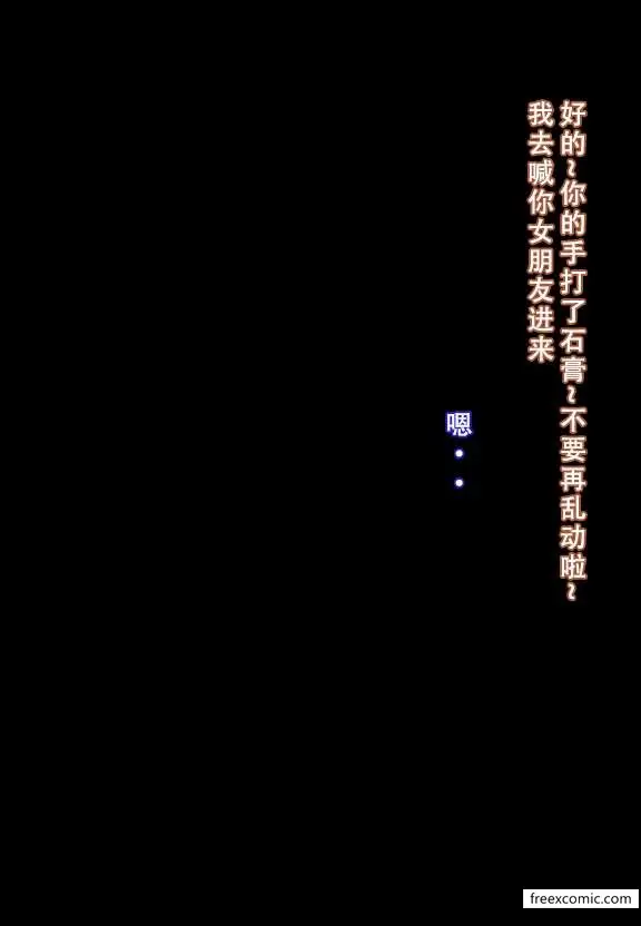《我的妈妈最近很奇怪（下）》第2话图27
