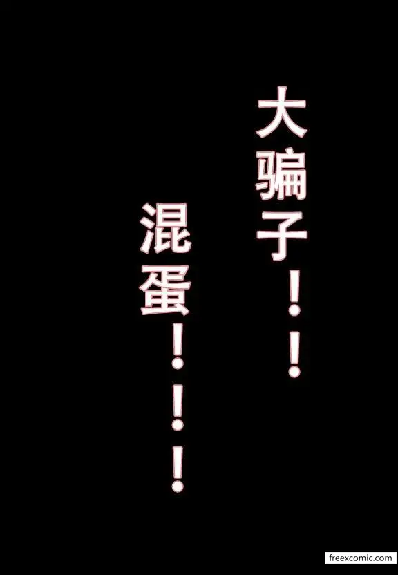 《我的妈妈最近很奇怪（下）》第2话图7