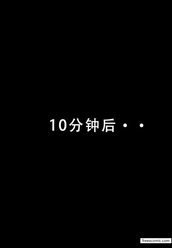 《我的妈妈最近很奇怪（下）》第4话图7
