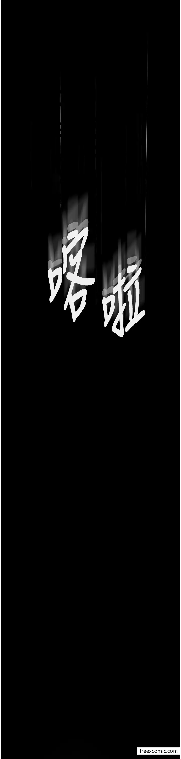 《堕落物语》第3话图5