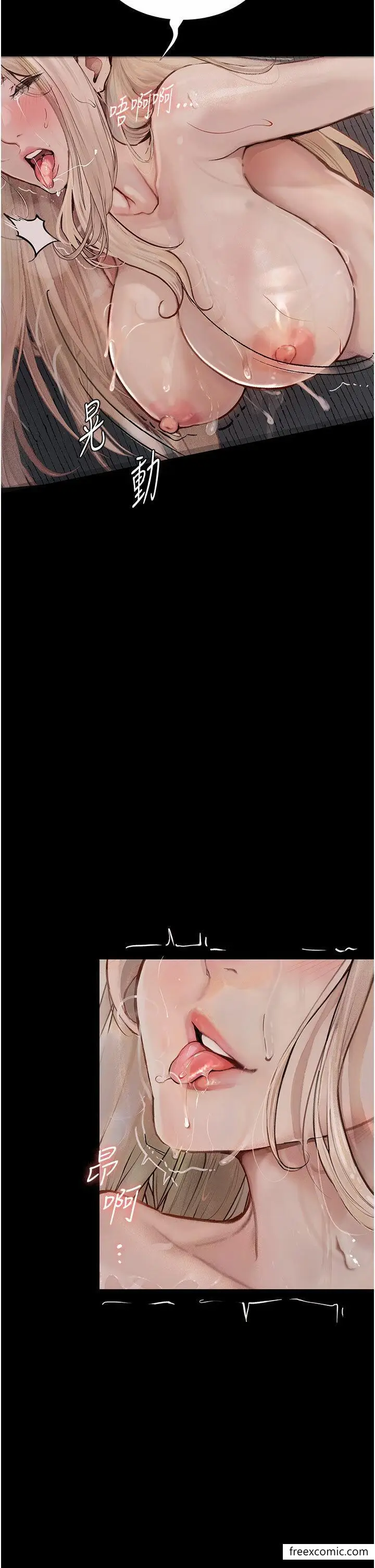 《堕落物语》第4话图7