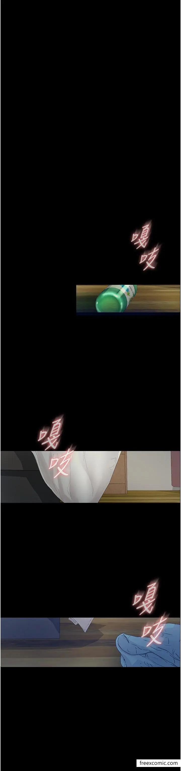 《堕落物语》第5话图43