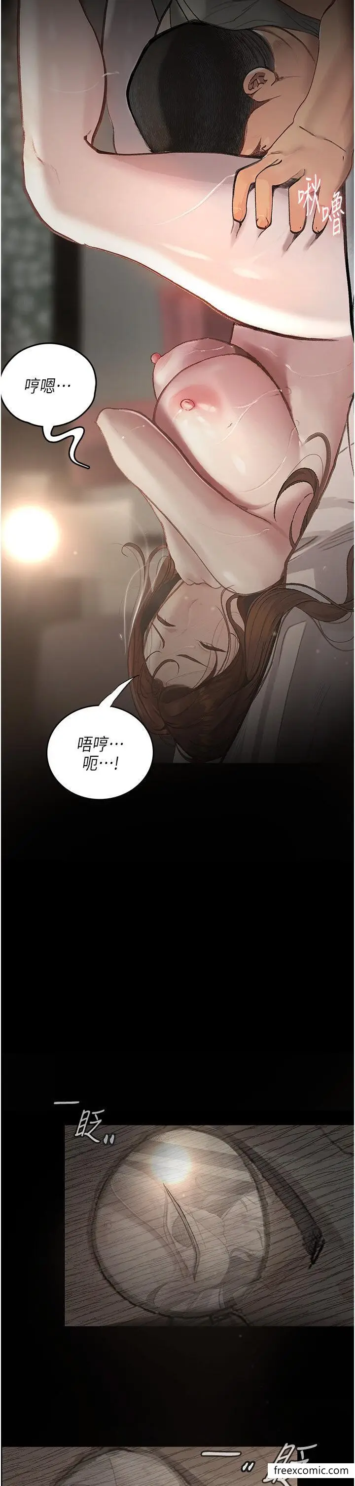 《堕落物语》第6话图25