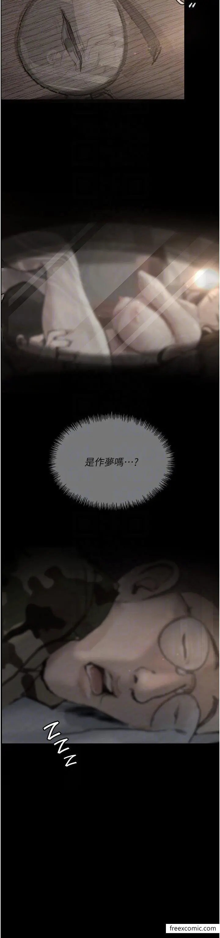 《堕落物语》第6话图26