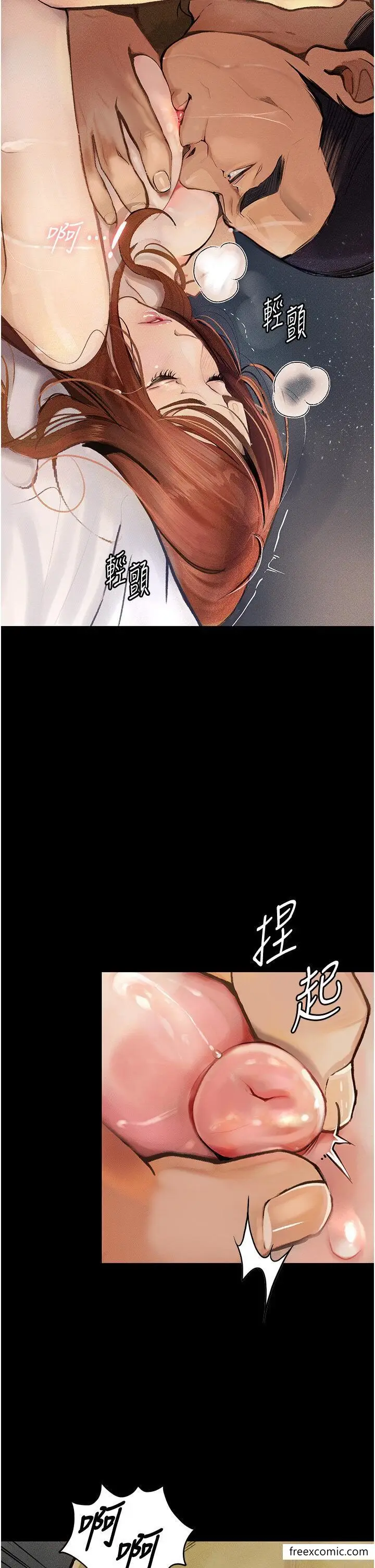 《堕落物语》第6话图35