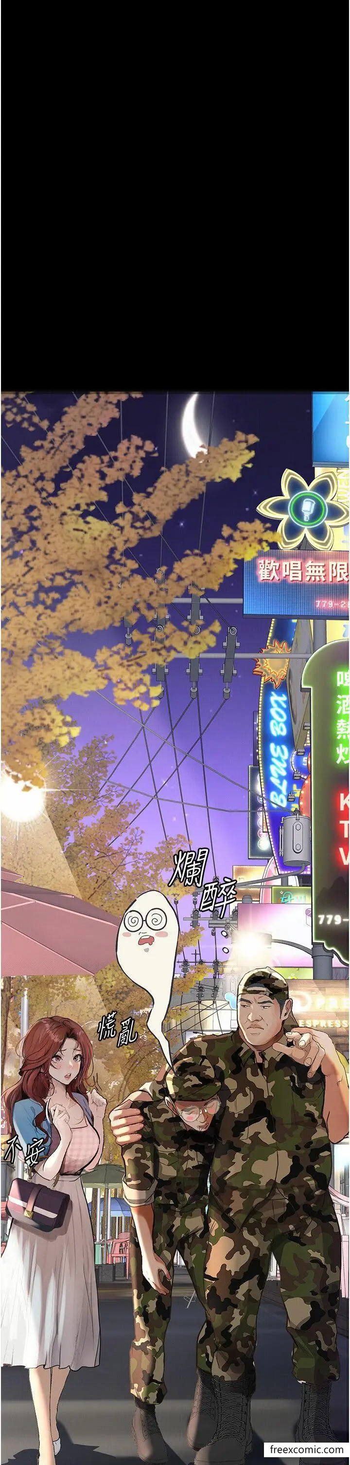《堕落物语》第6话图5