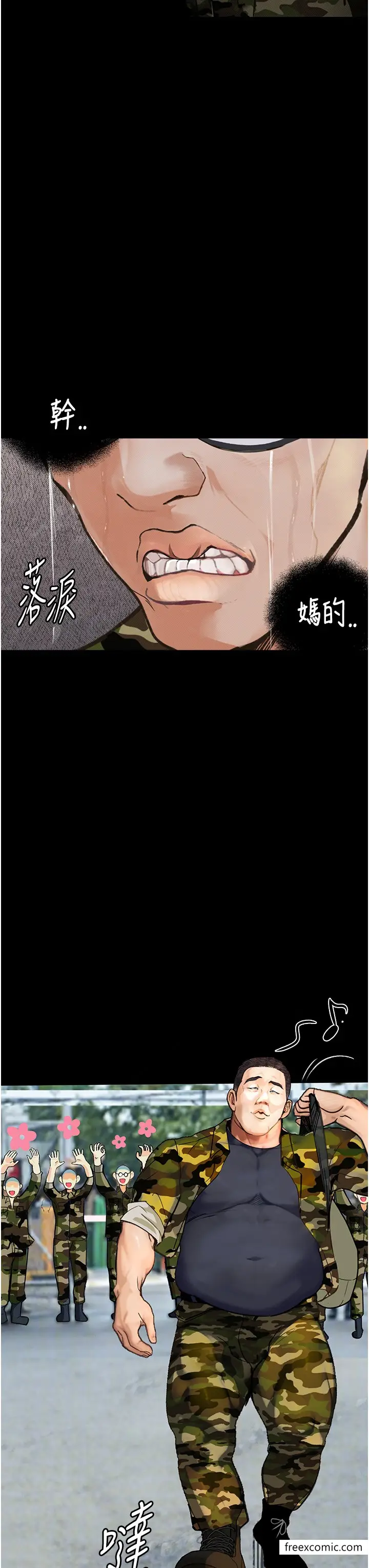 《堕落物语》第9话图29