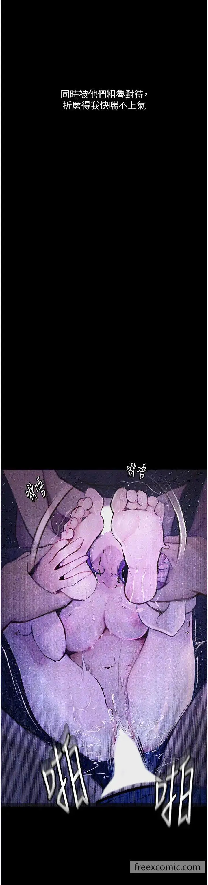 《堕落物语》第12话图25