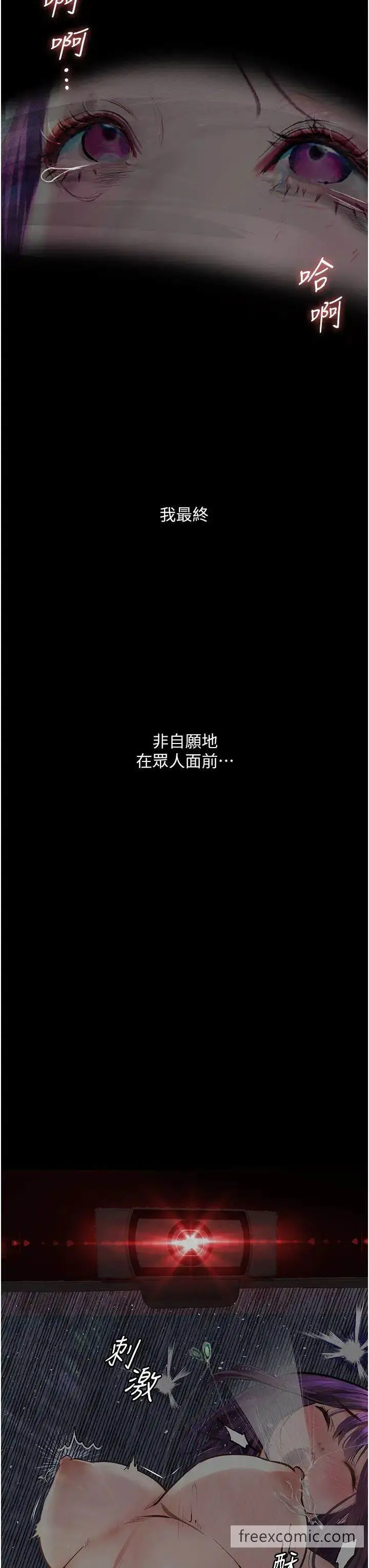 《堕落物语》第12话图54