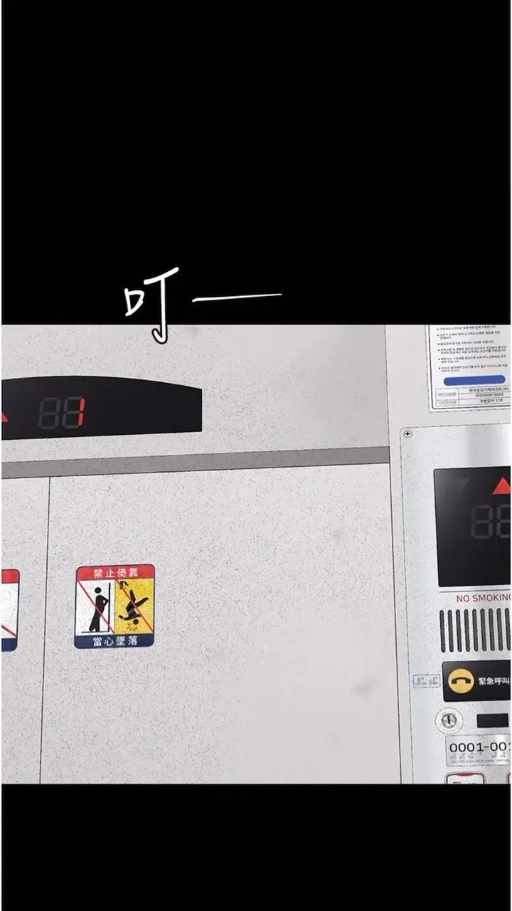 《堕落物语》第14话图108