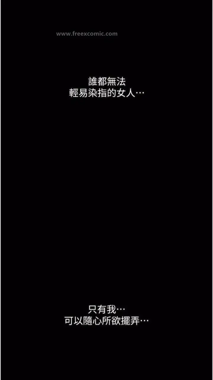 《堕落物语》第14话图114