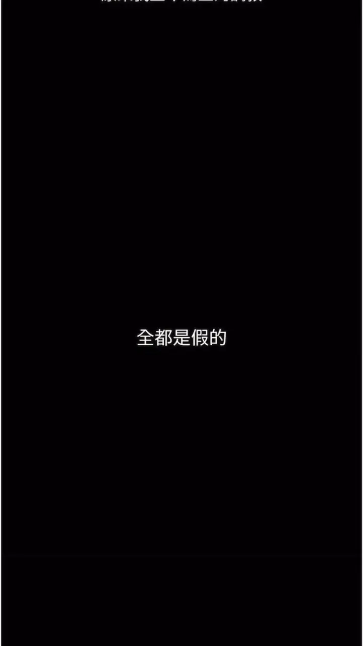 《堕落物语》第14话图118