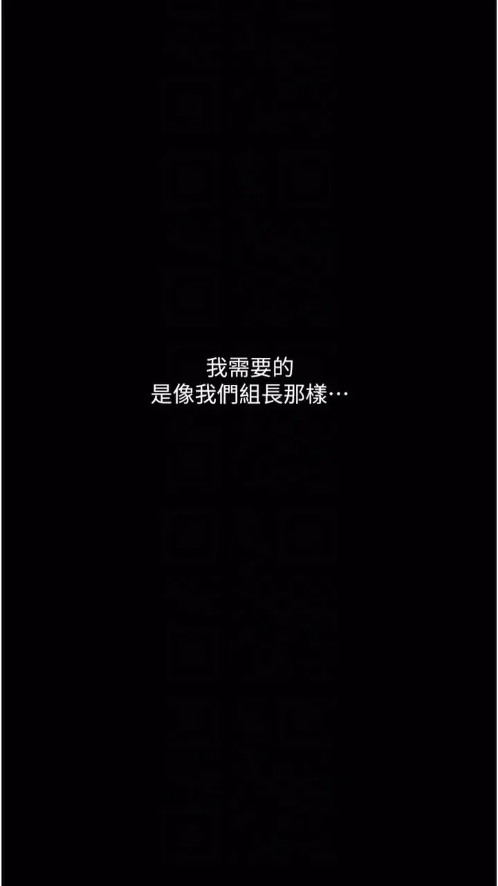 《堕落物语》第14话图26