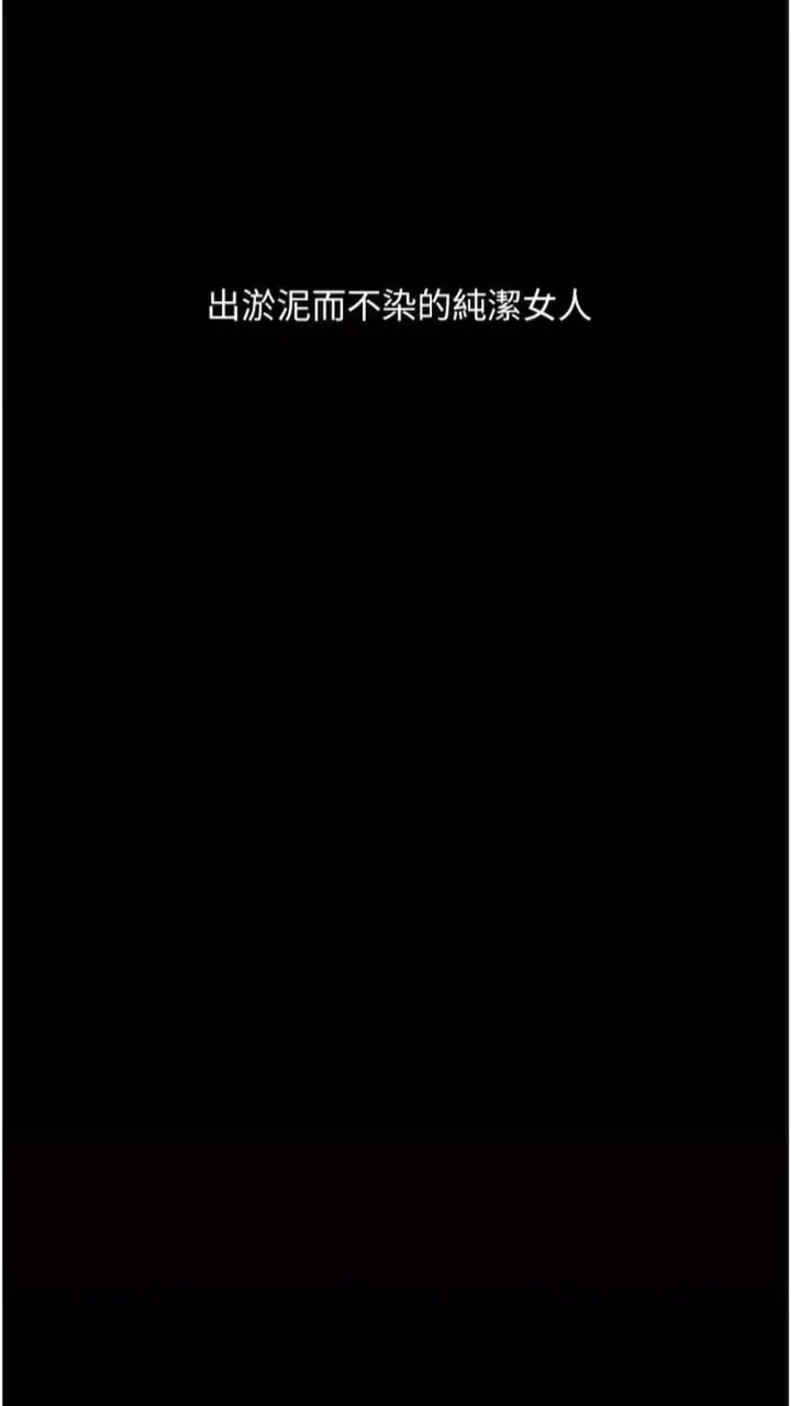 《堕落物语》第14话图30