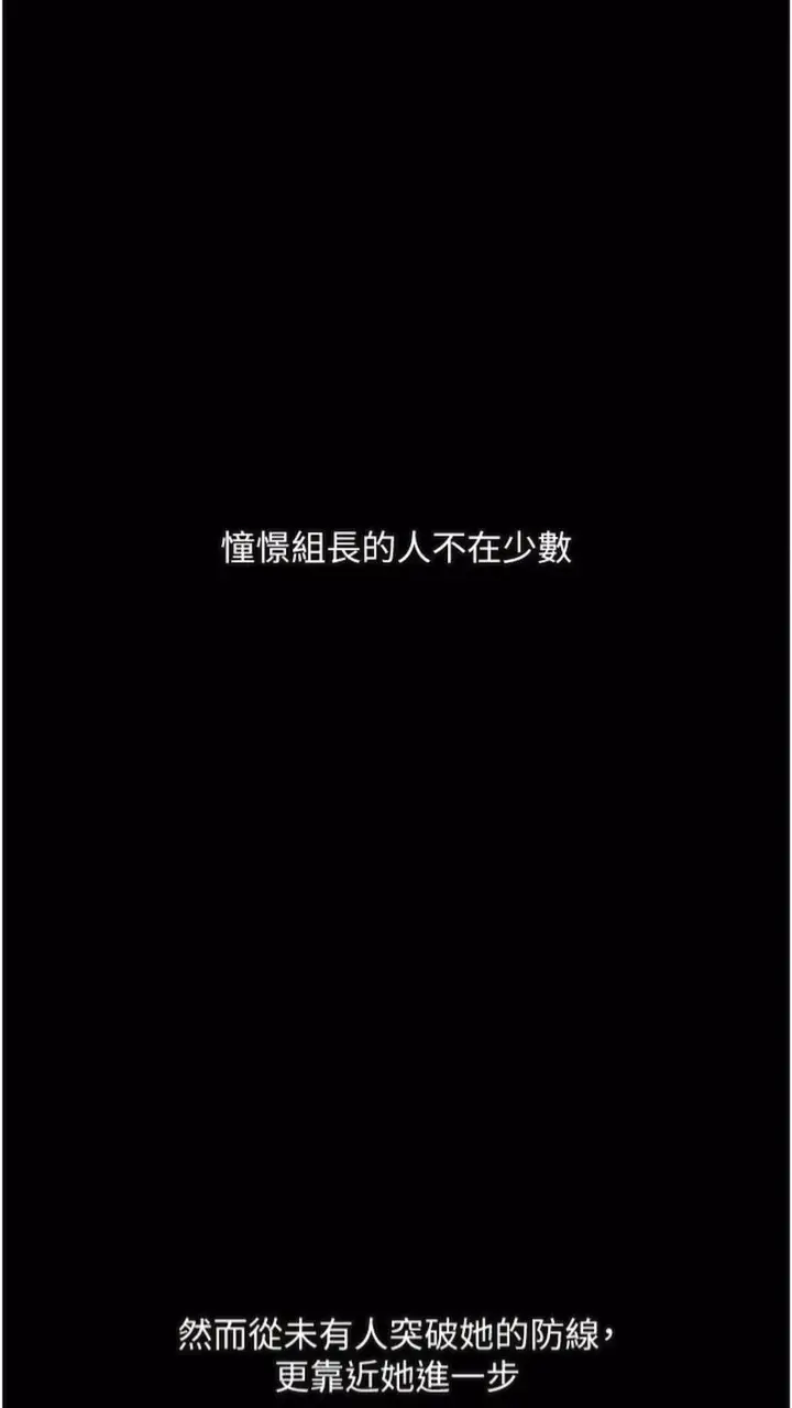 《堕落物语》第14话图39